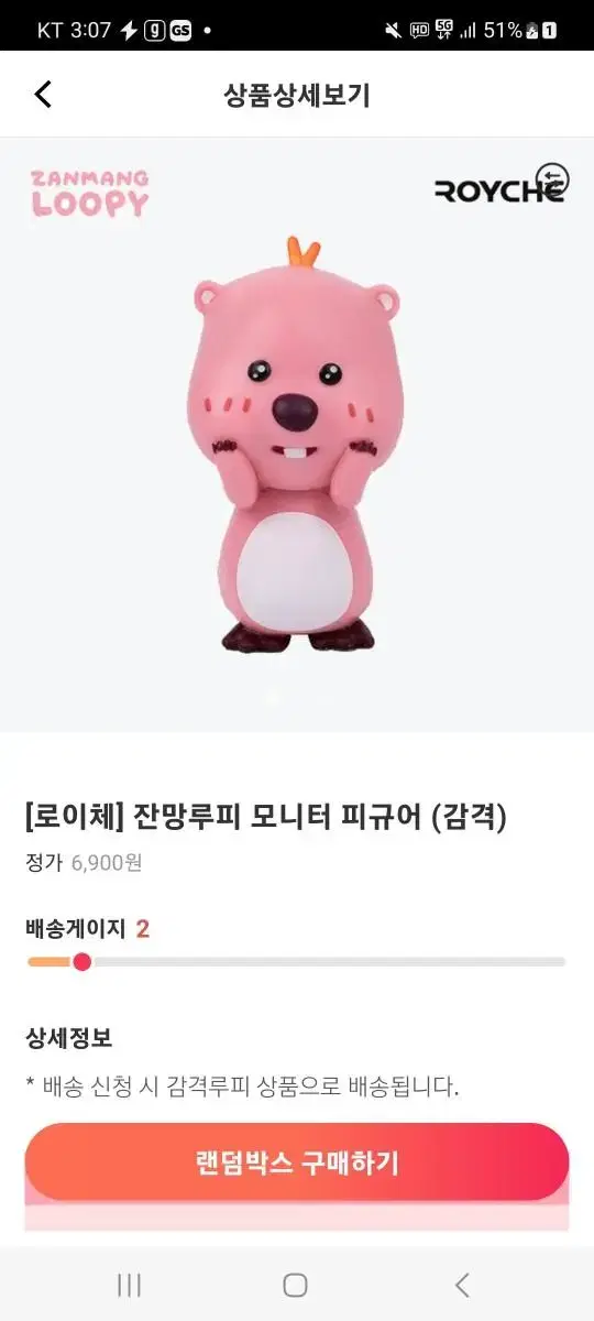 메가박스 팝콘 더블카라멜 카라멜 L 팝니다